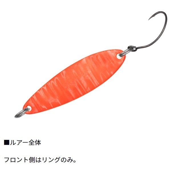 レーザーチヌークS 17S